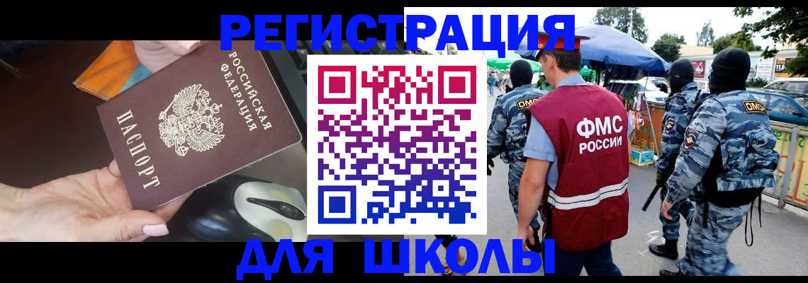 форма 3 в Армянске