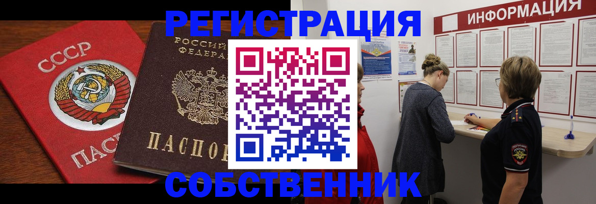 форма 3 в Армянске